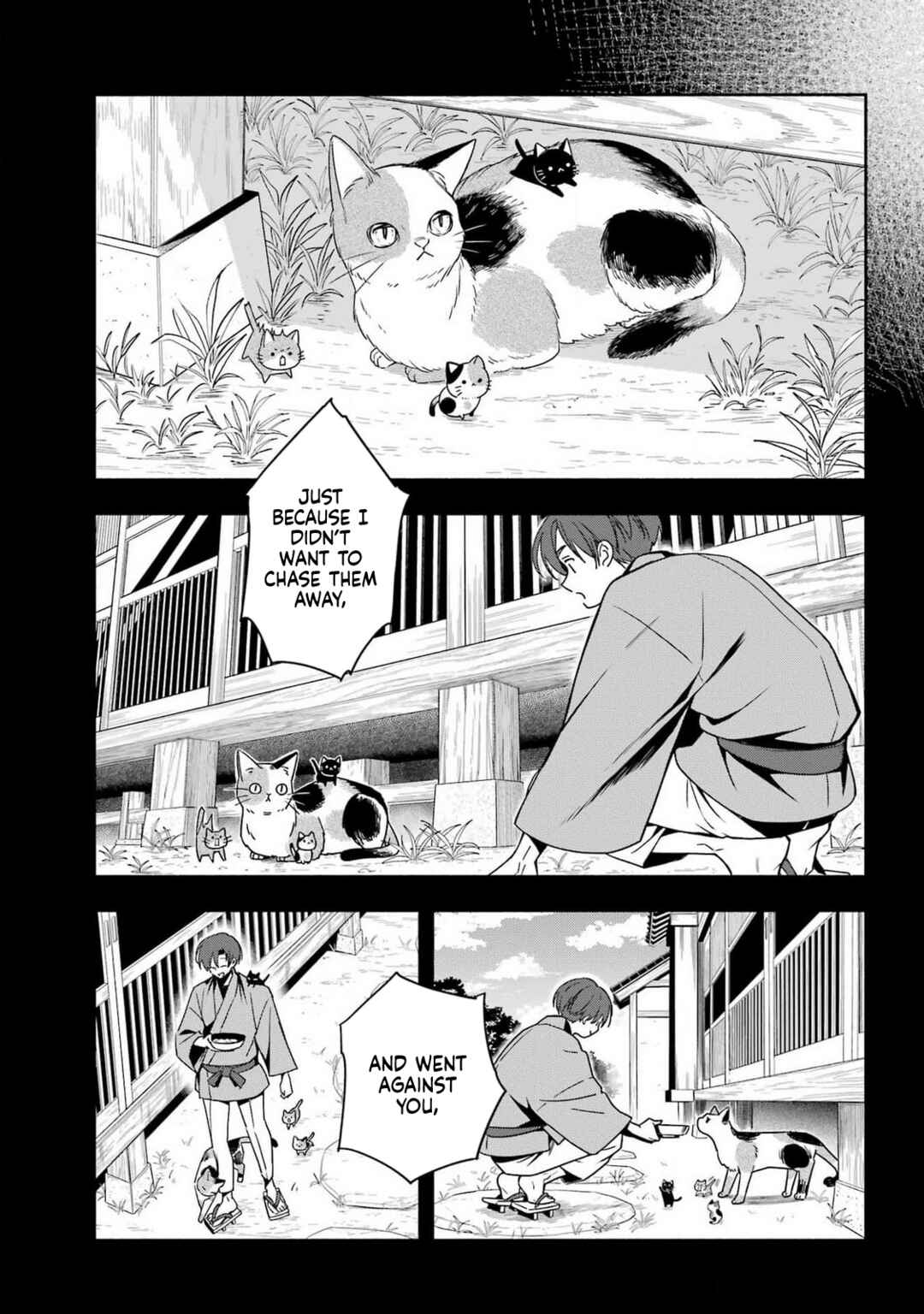 Adashino Kishokan Chapter 1 - Page 19