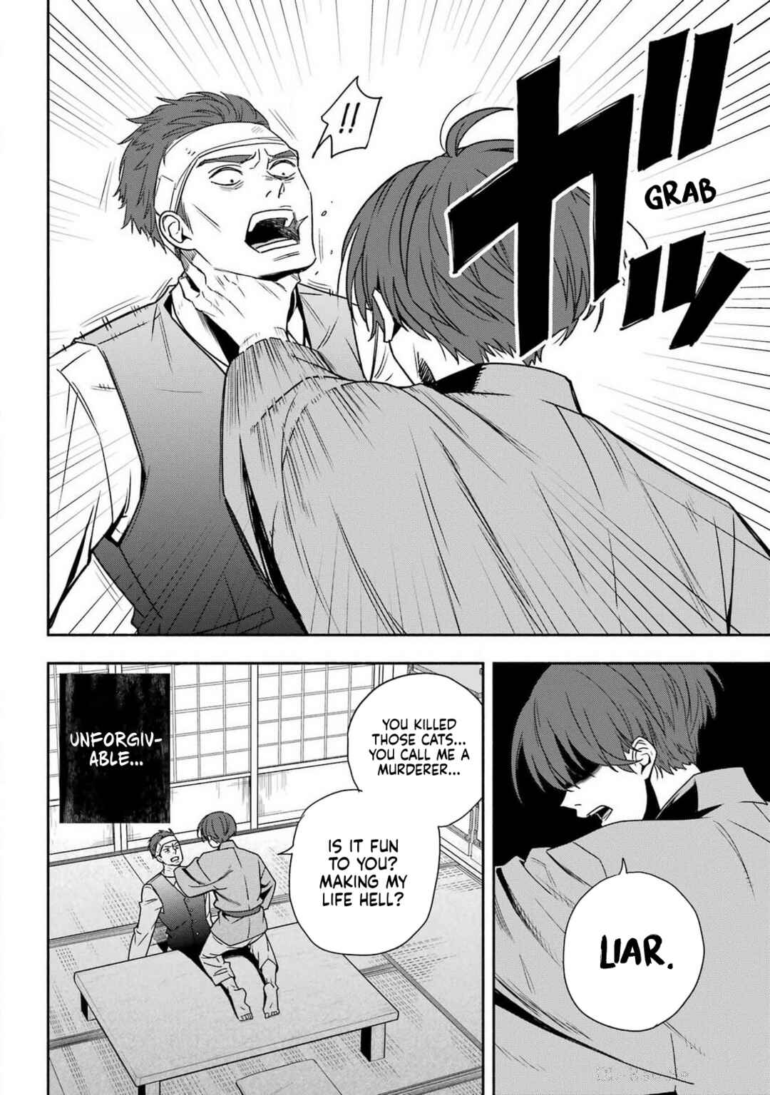 Adashino Kishokan Chapter 1 - Page 22