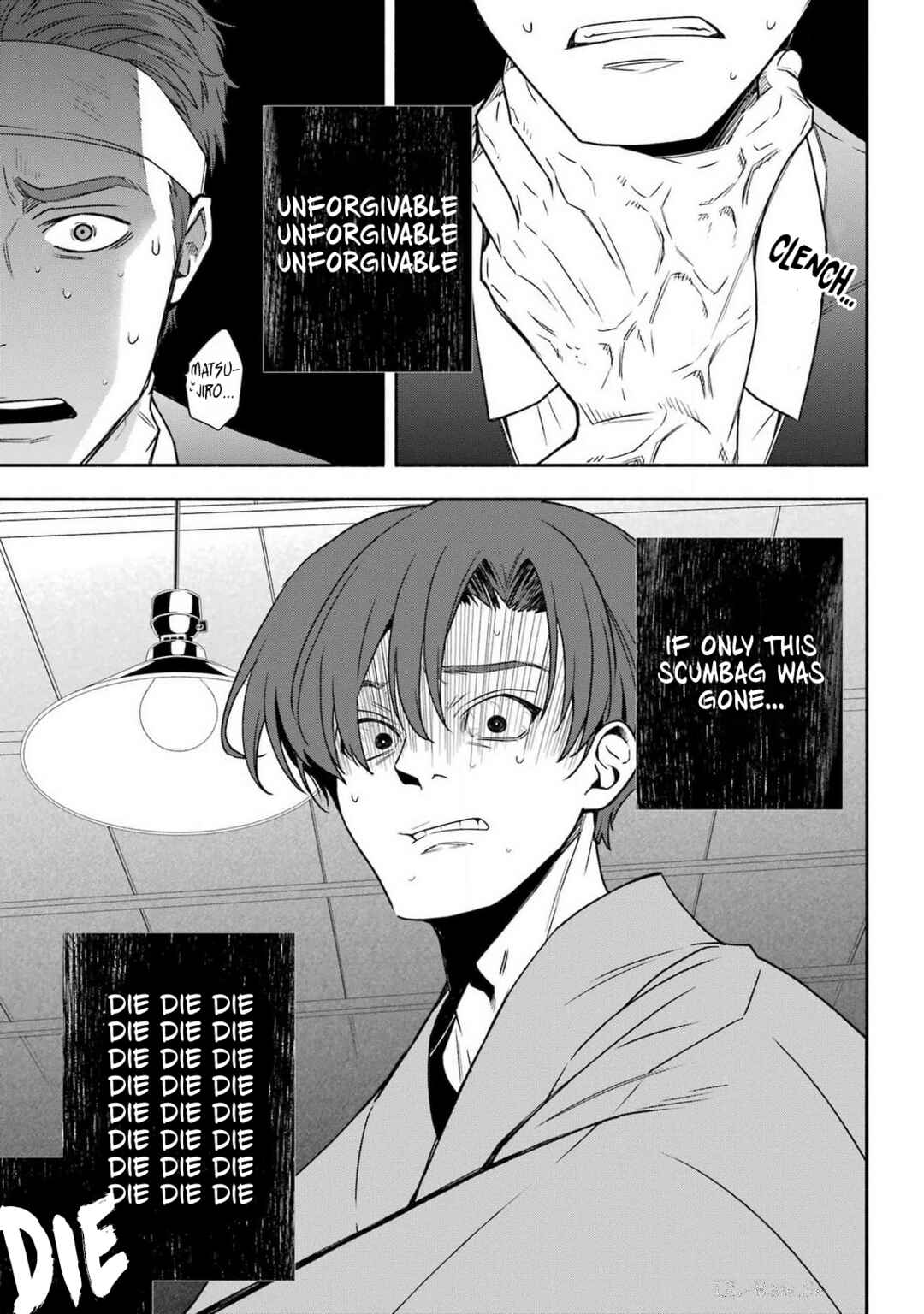 Adashino Kishokan Chapter 1 - Page 23