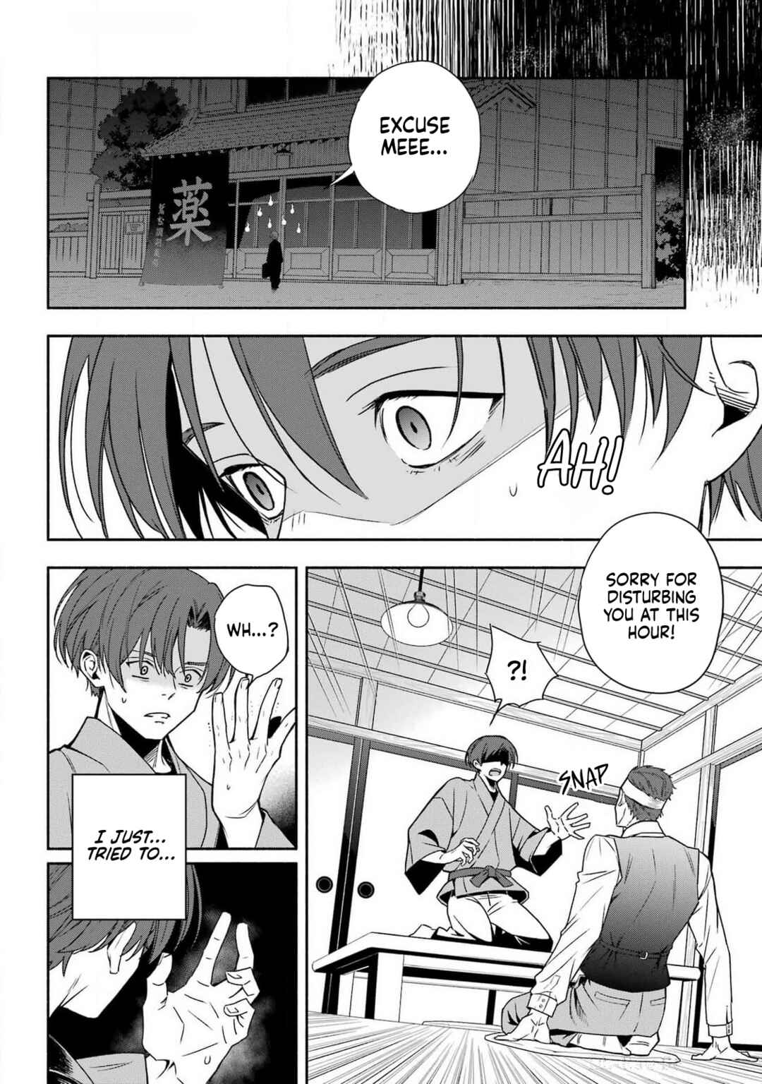 Adashino Kishokan Chapter 1 - Page 24