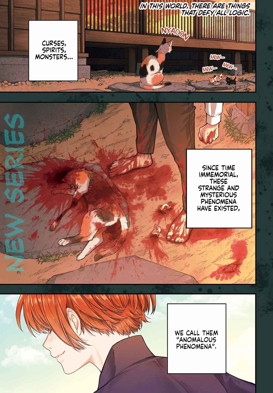 Adashino Kishokan Chapter 1 - Page 3