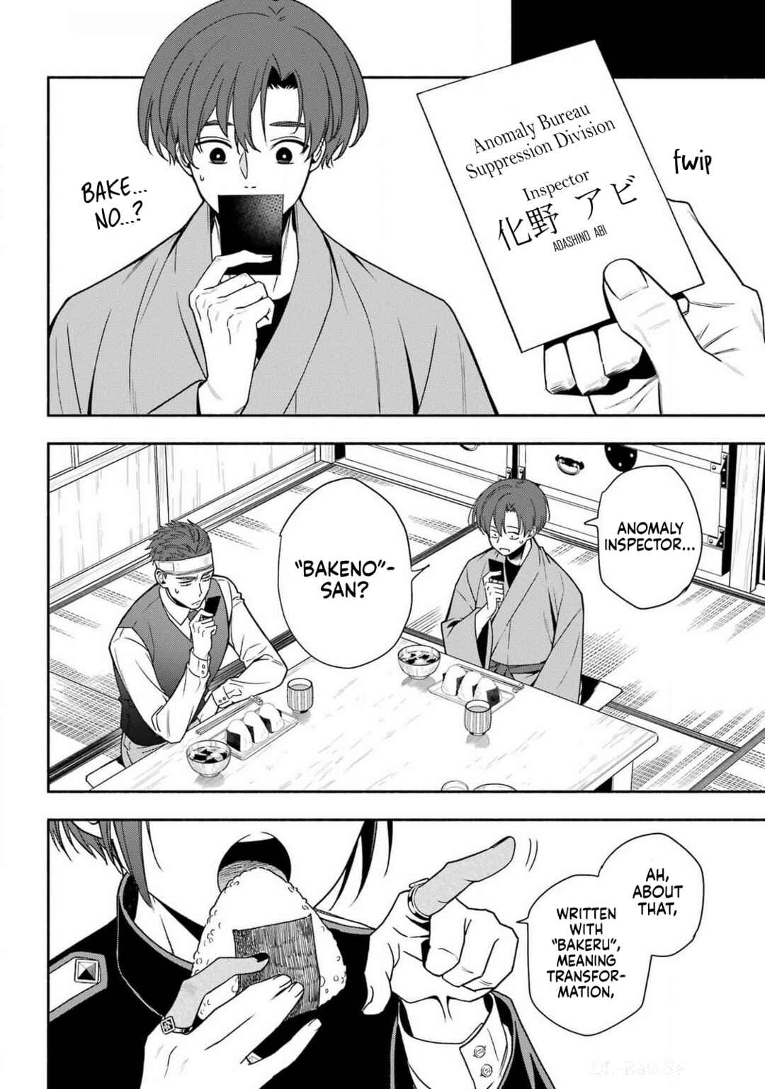 Adashino Kishokan Chapter 1 - Page 30