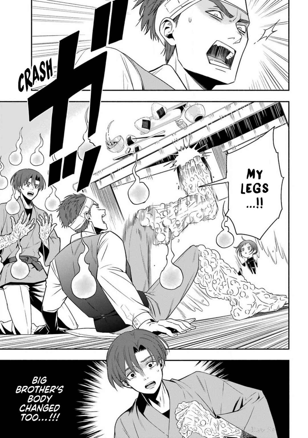 Adashino Kishokan Chapter 1 - Page 41