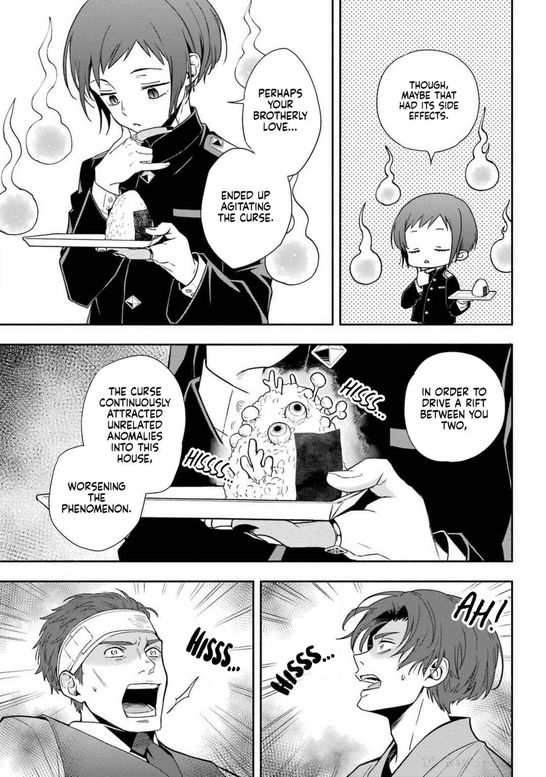 Adashino Kishokan Chapter 1 - Page 45