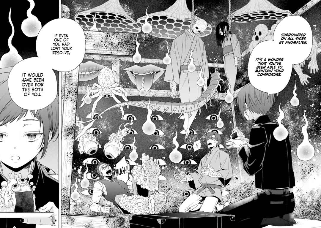 Adashino Kishokan Chapter 1 - Page 46