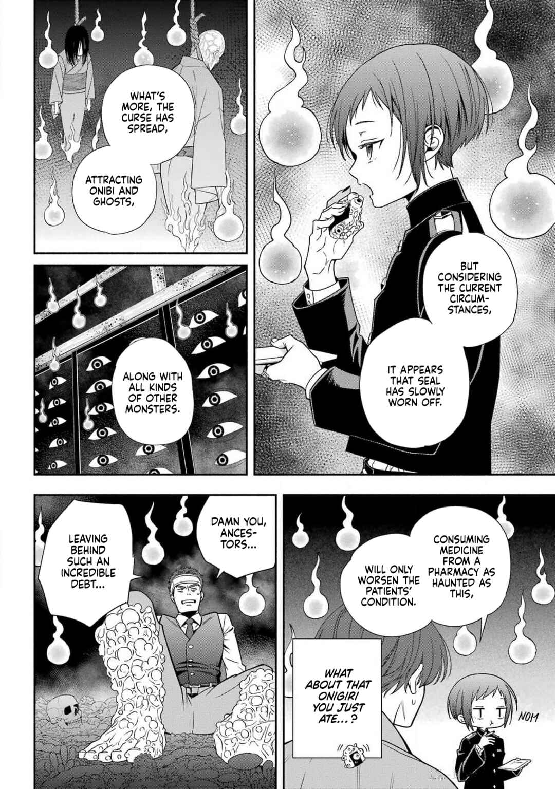 Adashino Kishokan Chapter 1 - Page 51