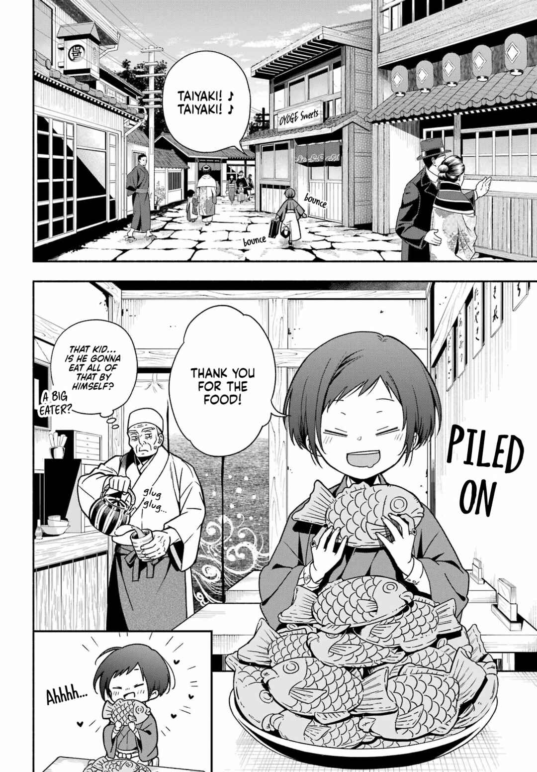 Adashino Kishokan Chapter 1 - Page 6