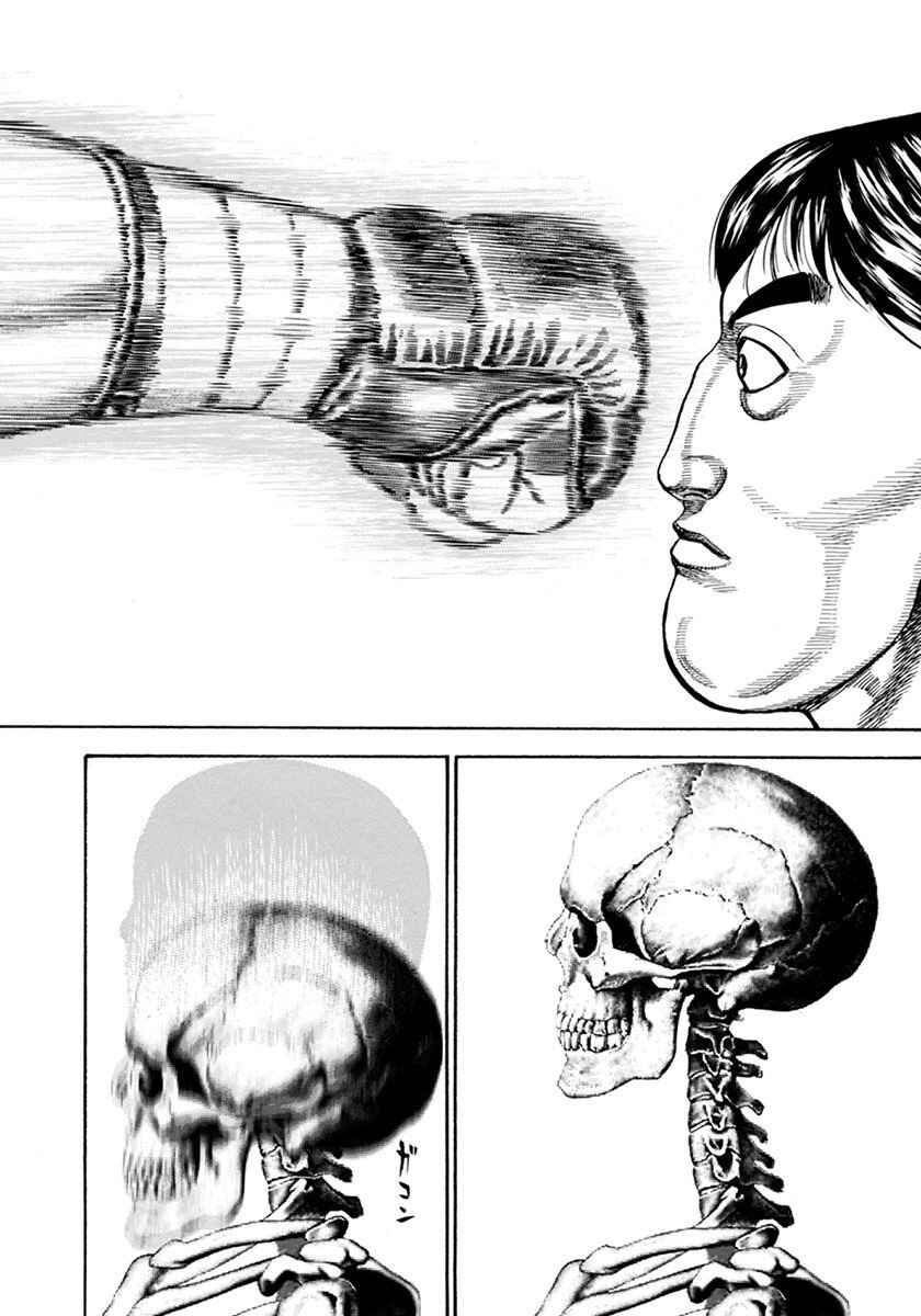 Koukou Tekken-den Tough Chapter 347 - Page 10