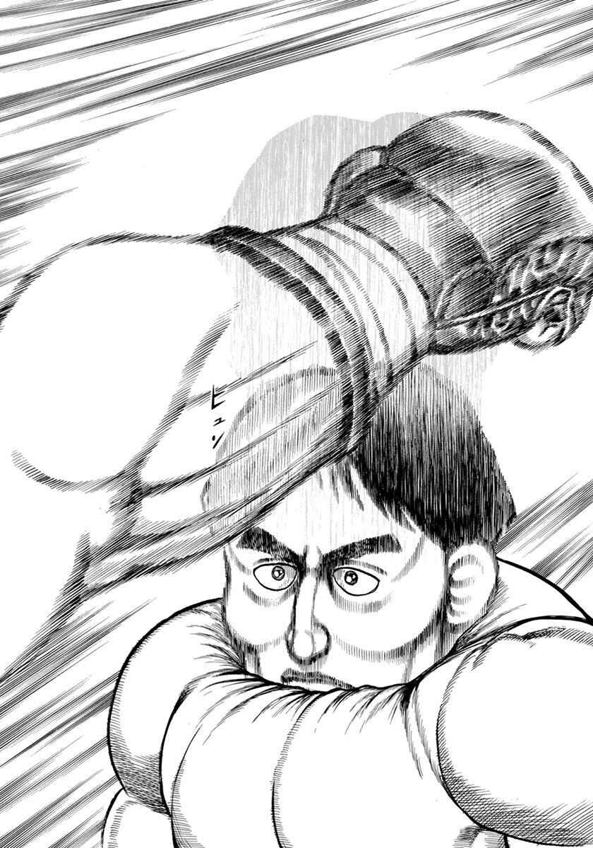 Koukou Tekken-den Tough Chapter 347 - Page 11