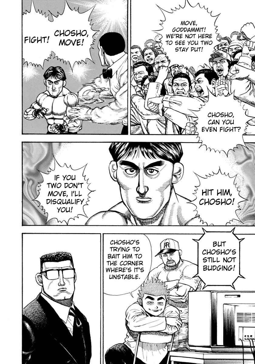 Koukou Tekken-den Tough Chapter 347 - Page 7