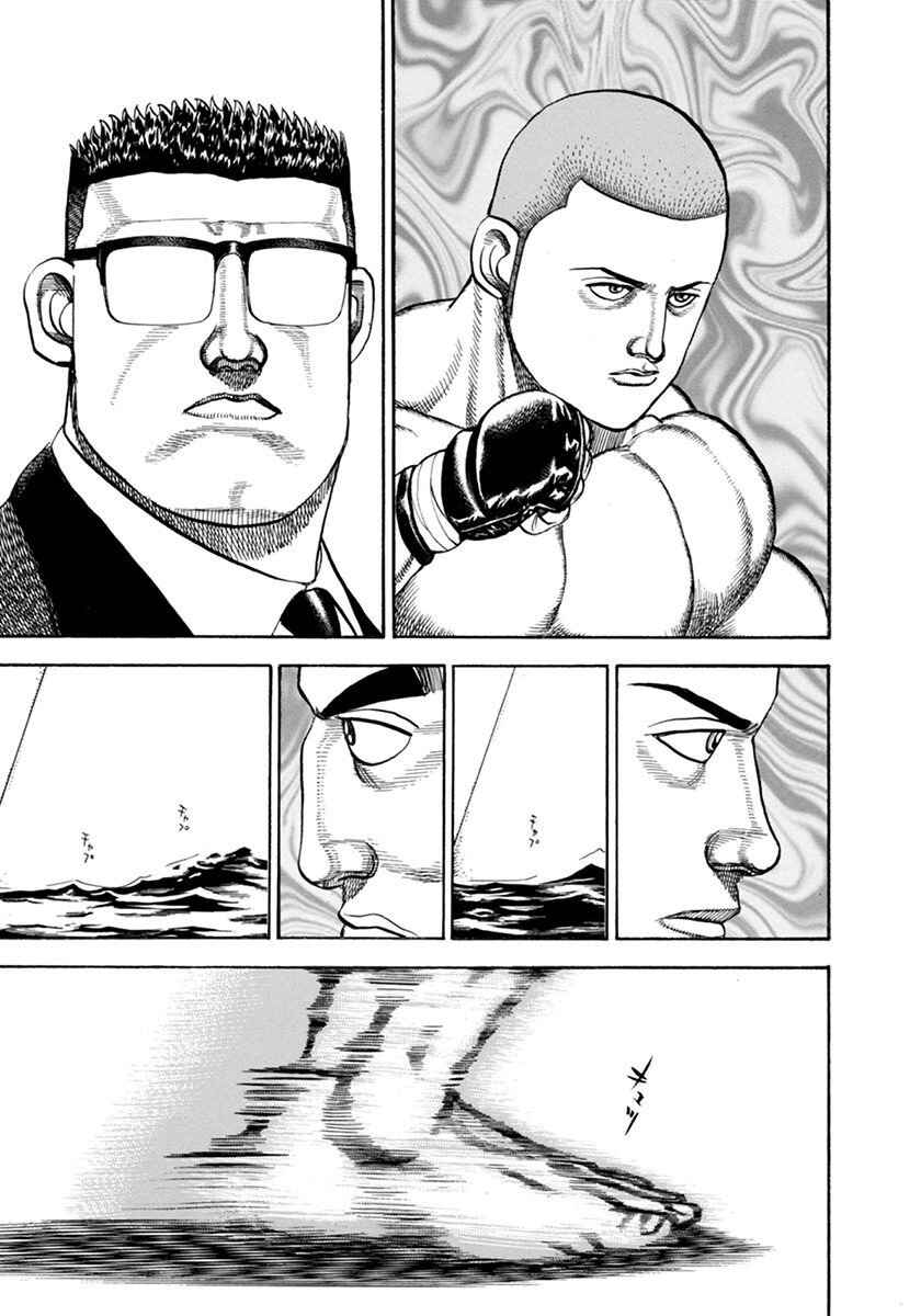Koukou Tekken-den Tough Chapter 347 - Page 8