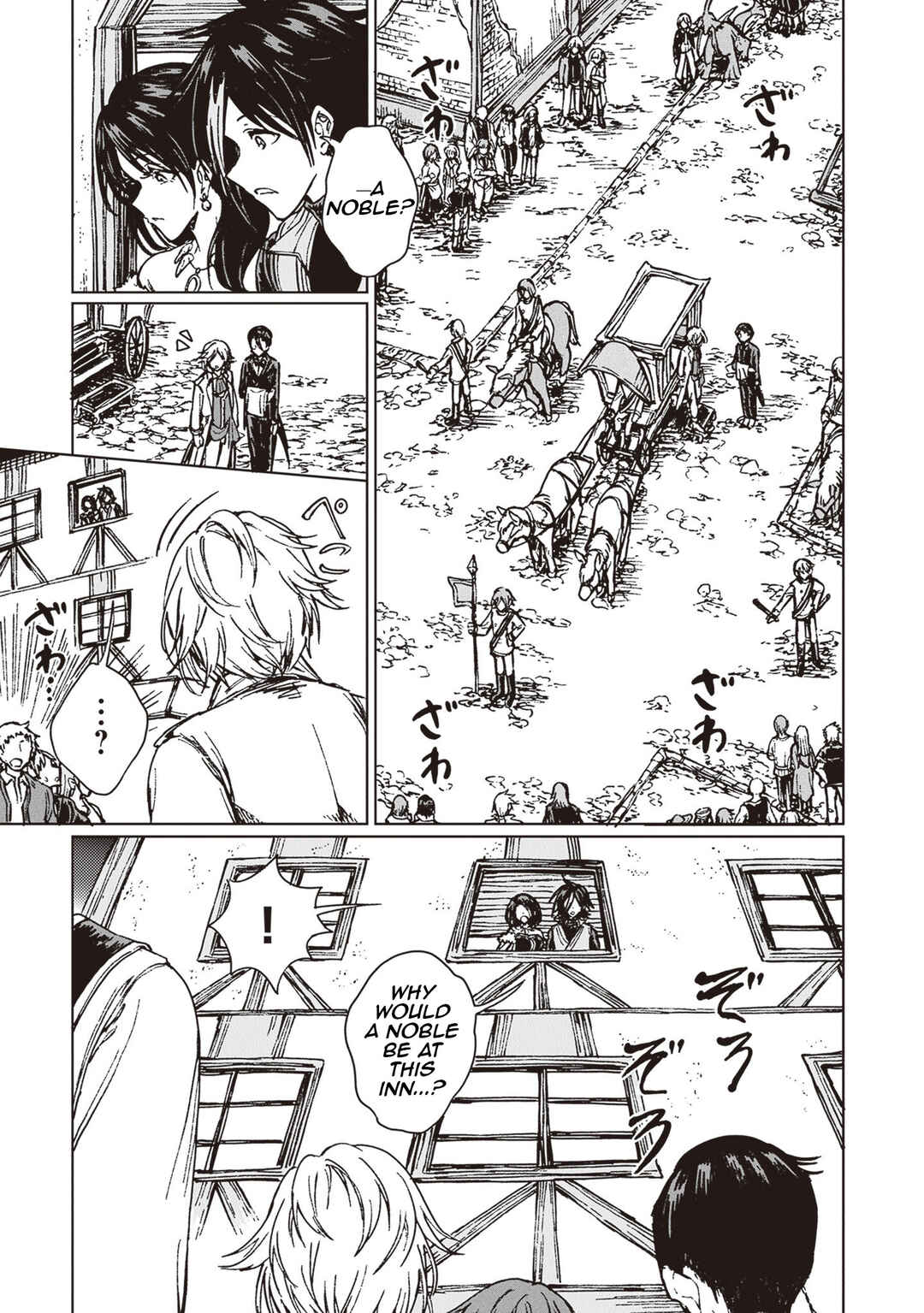 S-kyuu Guild wo Tsuihousareta kedo, Jitsu wa Ore dake Dragon no Kotoba ga Wakaru no de, Kidzuita Toki ni wa Ryuu Kishi no Chouten wo Kiwametemashita. Chapter 32 - Page 20