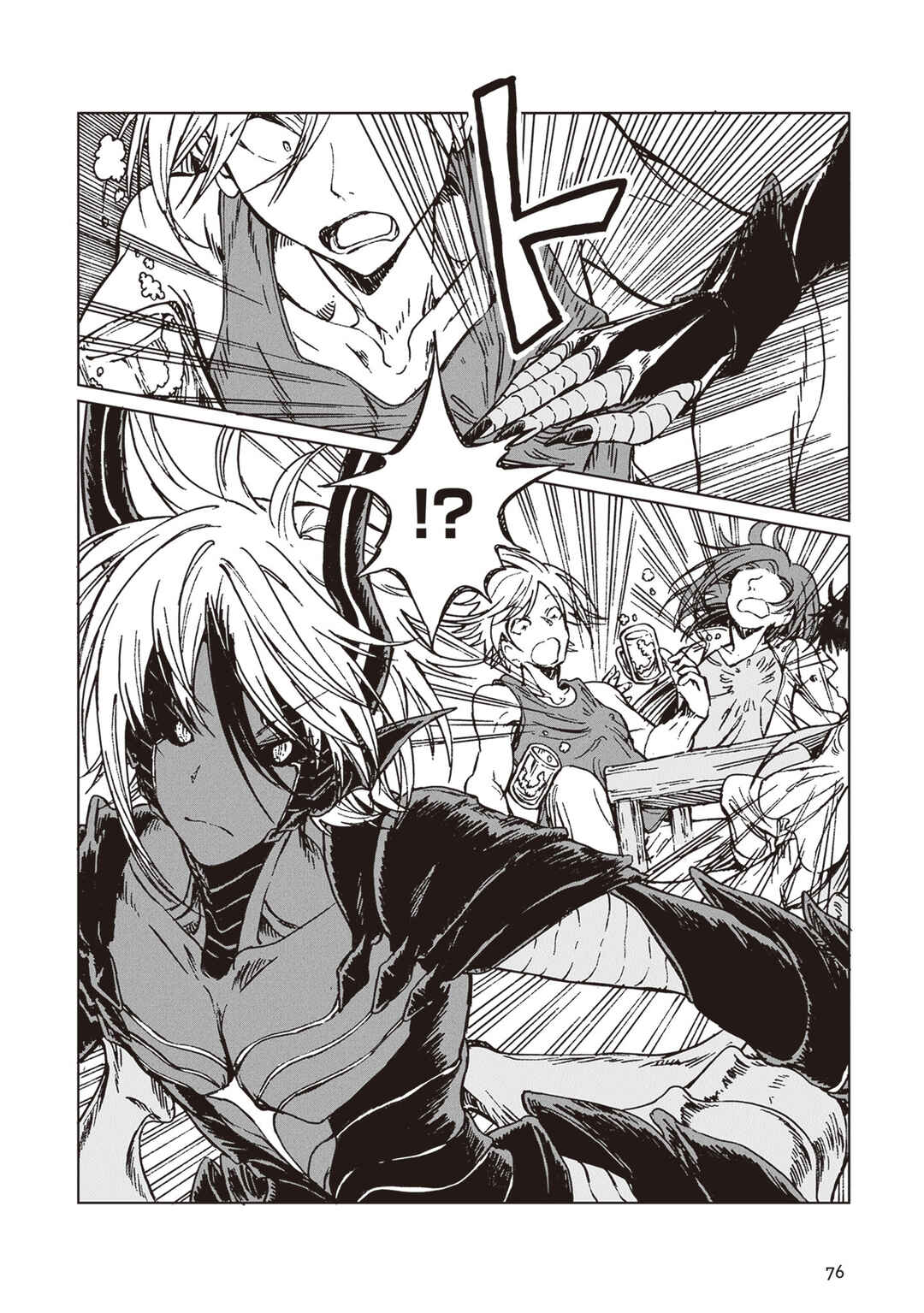 S-kyuu Guild wo Tsuihousareta kedo, Jitsu wa Ore dake Dragon no Kotoba ga Wakaru no de, Kidzuita Toki ni wa Ryuu Kishi no Chouten wo Kiwametemashita. Chapter 32 - Page 9