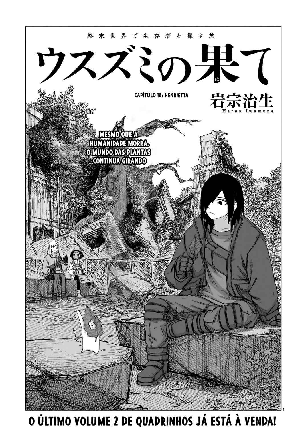 Usuzumi no Hate Chapter 18 - Page 2