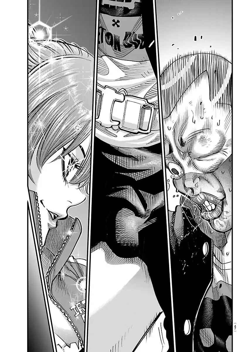 Rappa - Yankee Ninpuuchou Chapter 54 - Page 16