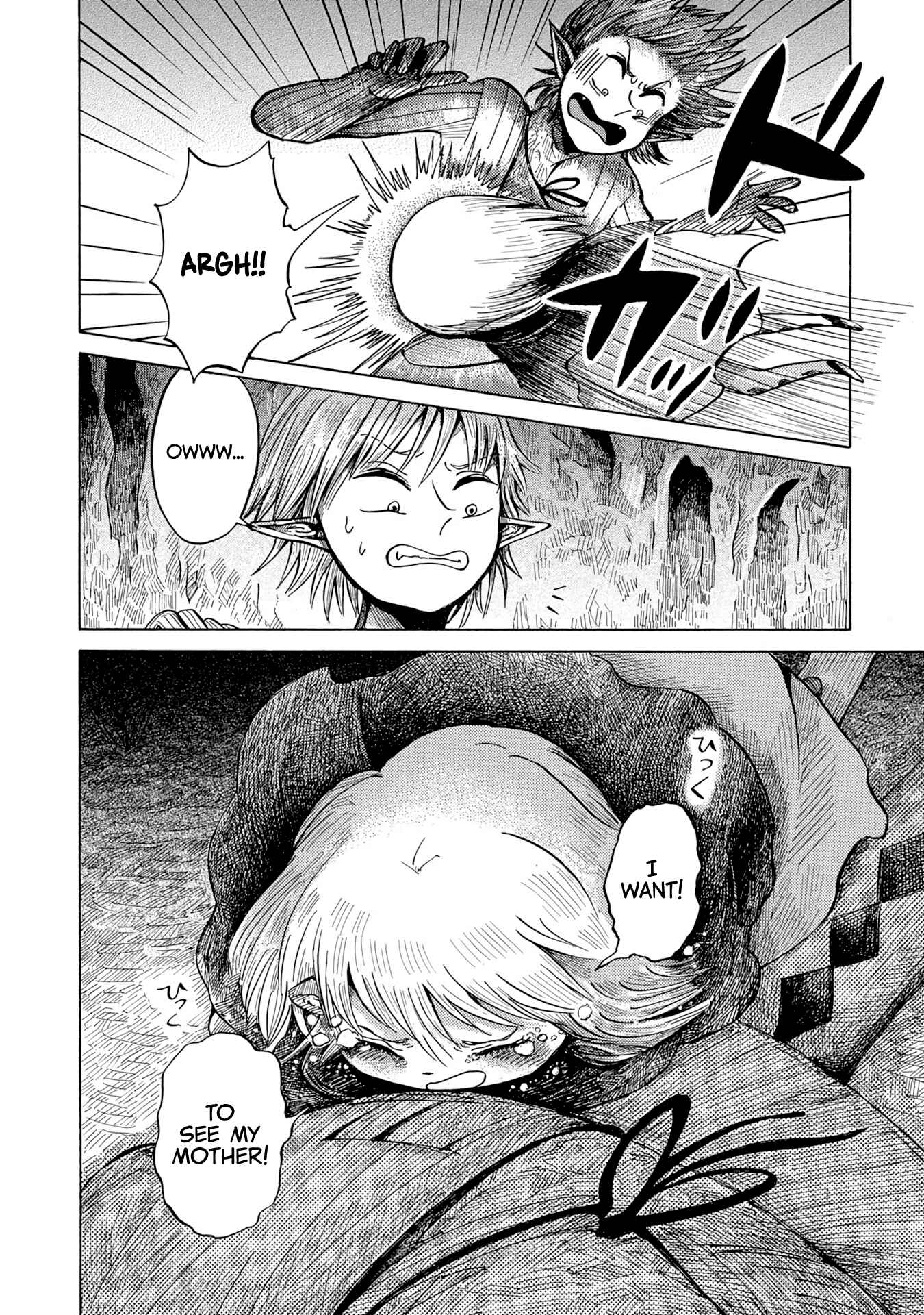 Nicola no Oyururi Makai Kikou Chapter 18 - Page 33