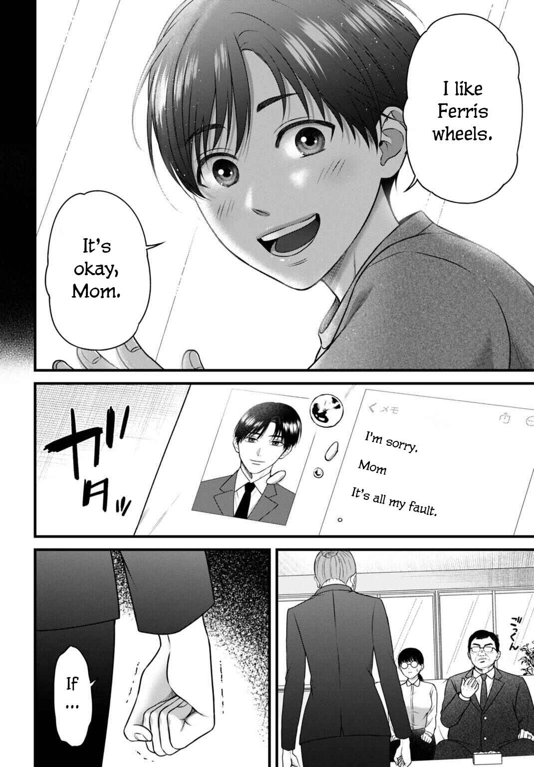 Datenshi no Karte Chapter 7 - Page 15