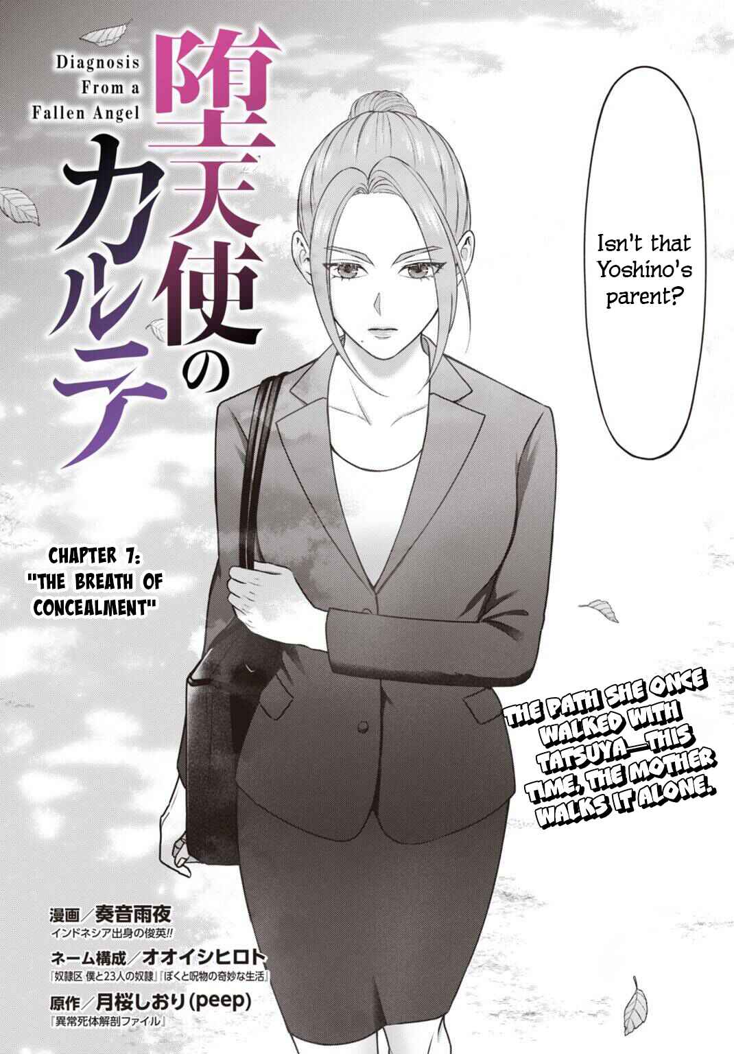 Datenshi no Karte Chapter 7 - Page 3