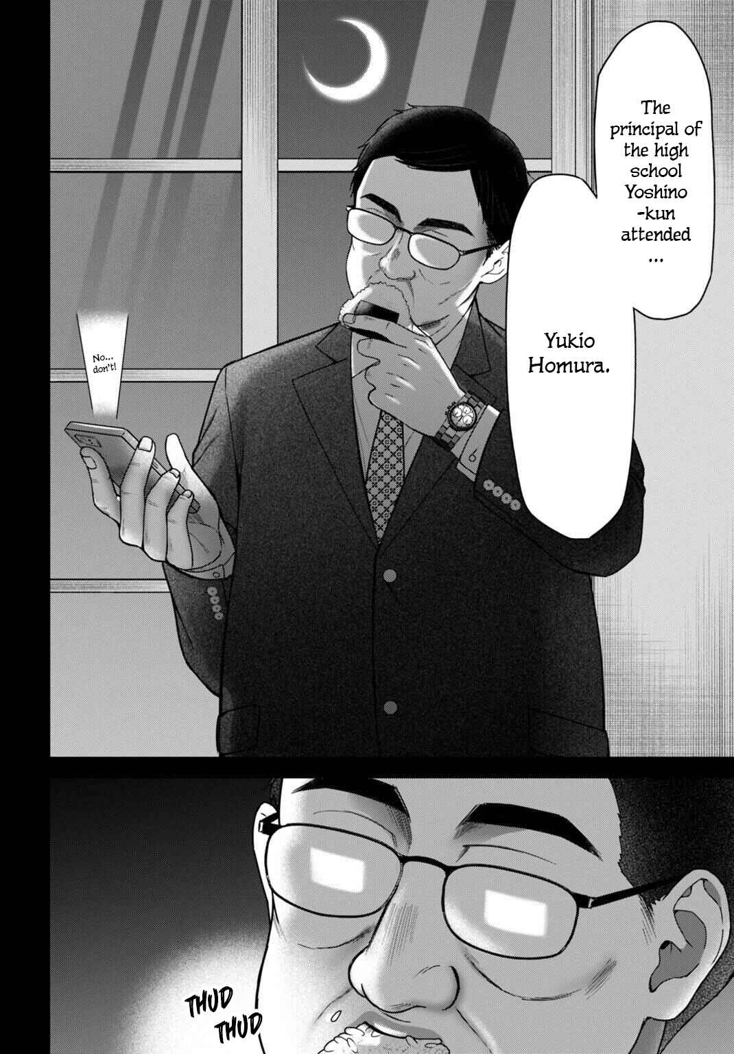 Datenshi no Karte Chapter 7 - Page 5
