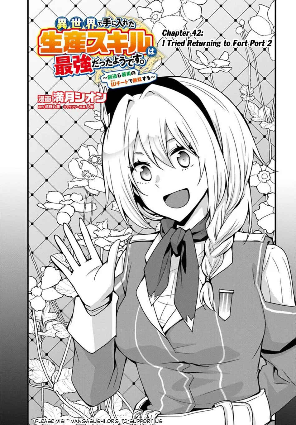 Isekai de Te ni Ireta Seisan Skill wa Saikyou datta You desu ~Souzou & Kiyou no W Chiuto de Musou Suru~ Chapter 42 - Page 2