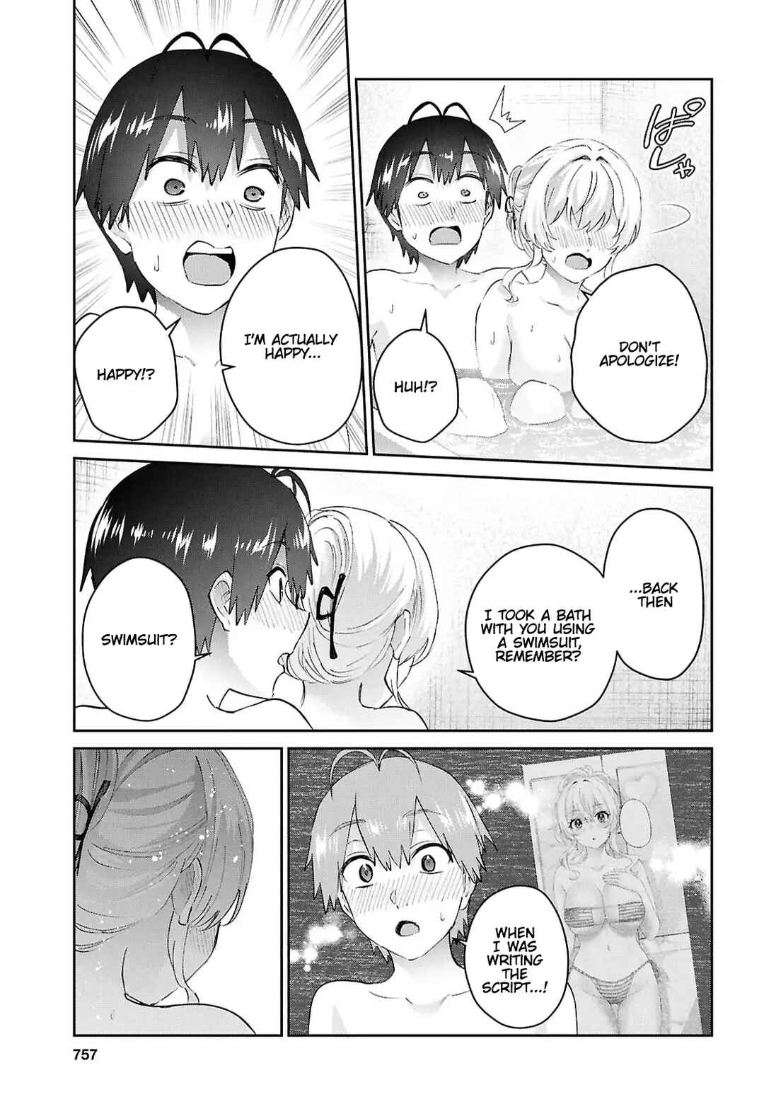 Hajimete no Gal Chapter 197 - Page 17