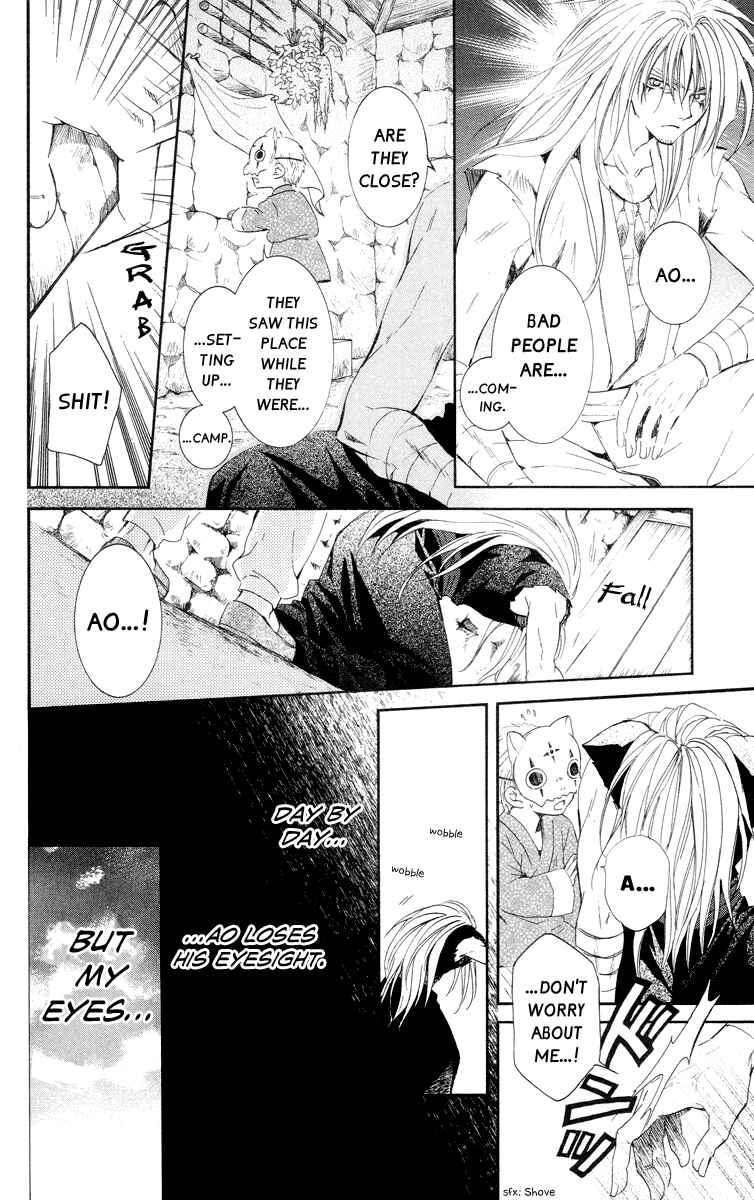 Akatsuki no Yona Chapter 21 - Page 10