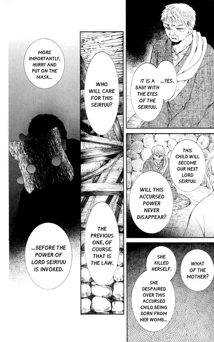 Akatsuki no Yona Chapter 21 - Page 2