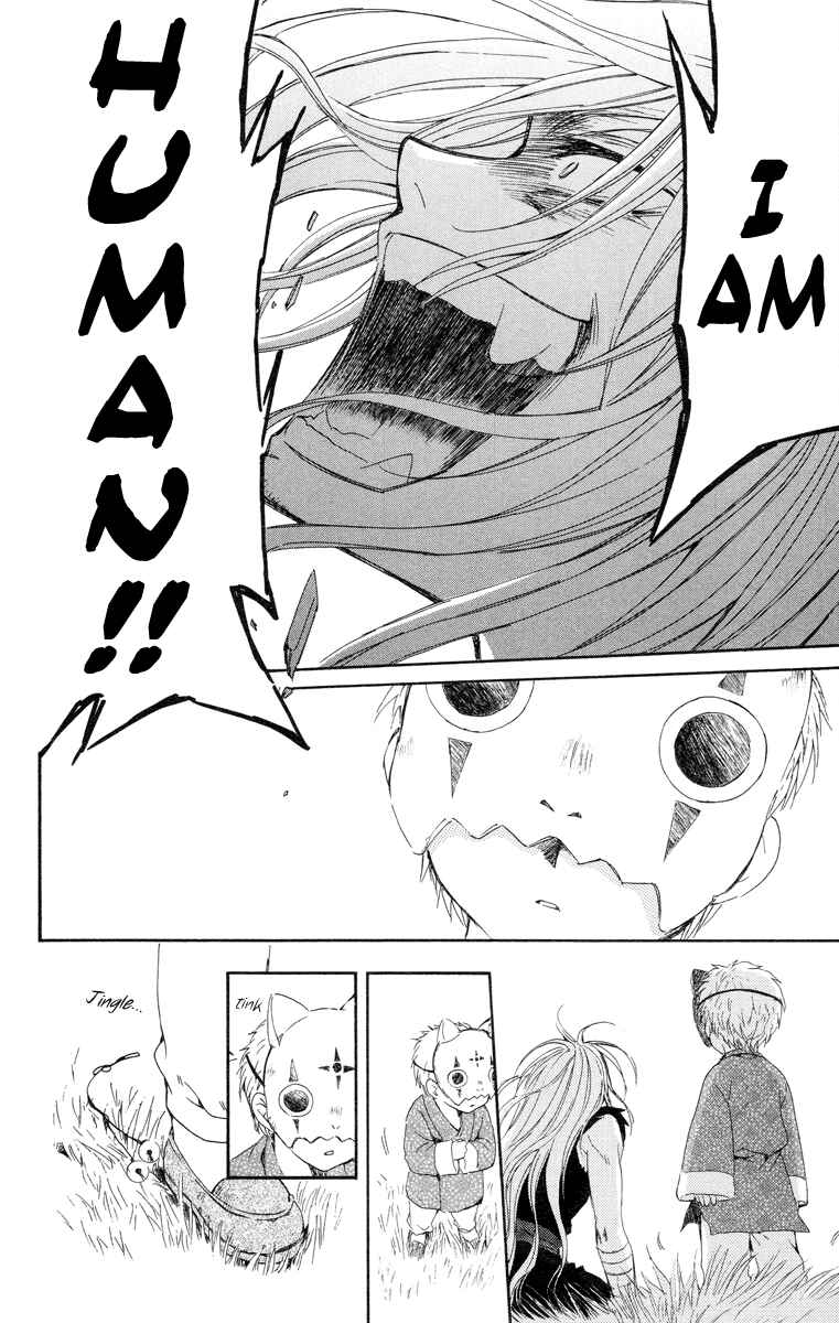 Akatsuki no Yona Chapter 21 - Page 21
