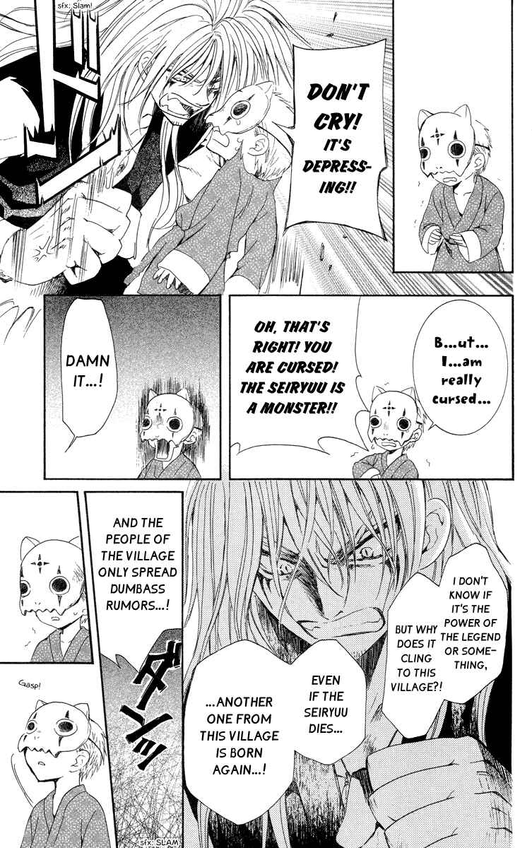 Akatsuki no Yona Chapter 21 - Page 9