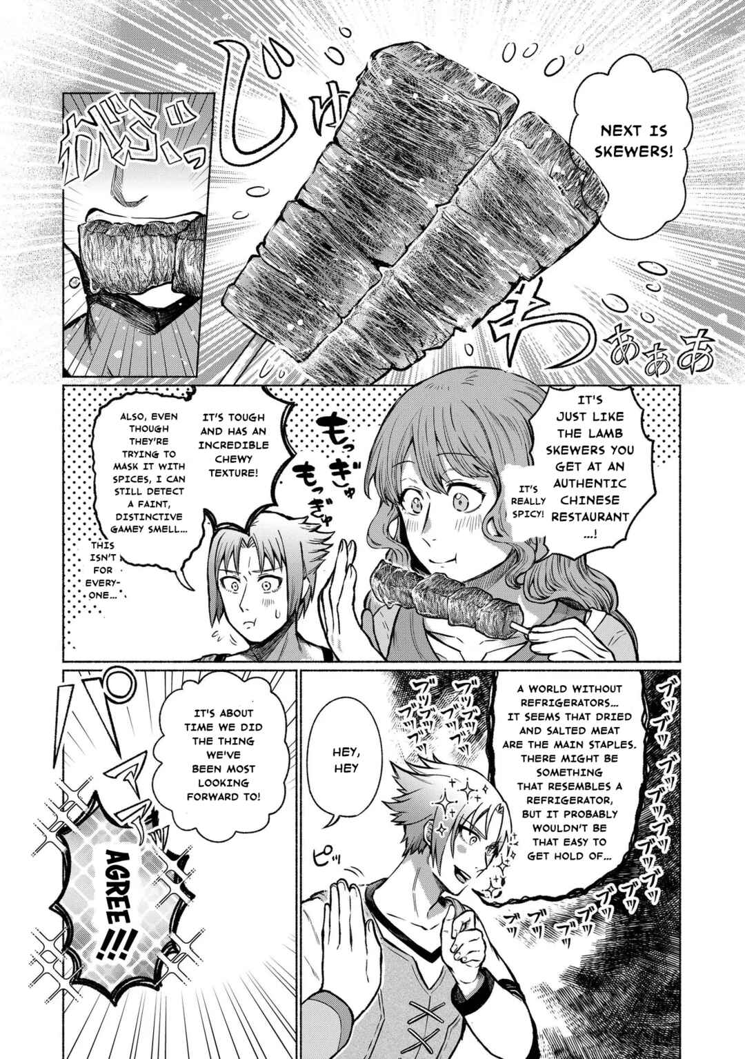 Sword Art Online Alternative: Gourmet Seekers Chapter 1.1 - Page 14