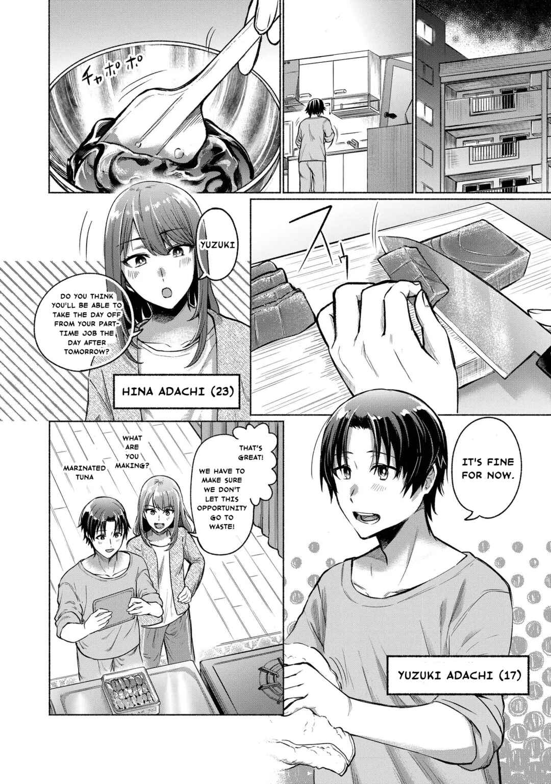 Sword Art Online Alternative: Gourmet Seekers Chapter 1.1 - Page 3