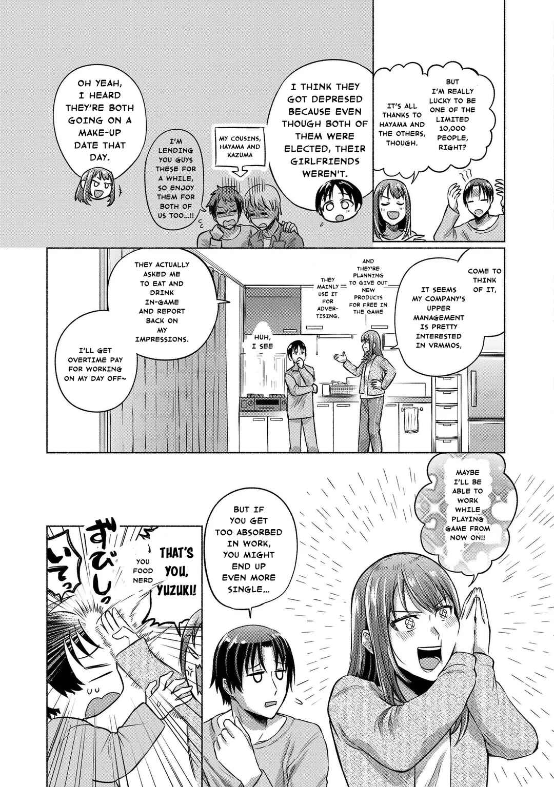 Sword Art Online Alternative: Gourmet Seekers Chapter 1.1 - Page 6