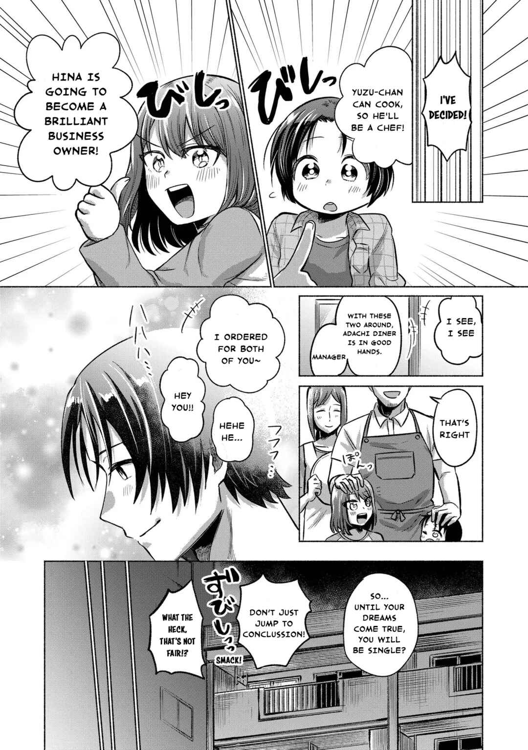 Sword Art Online Alternative: Gourmet Seekers Chapter 1.1 - Page 8
