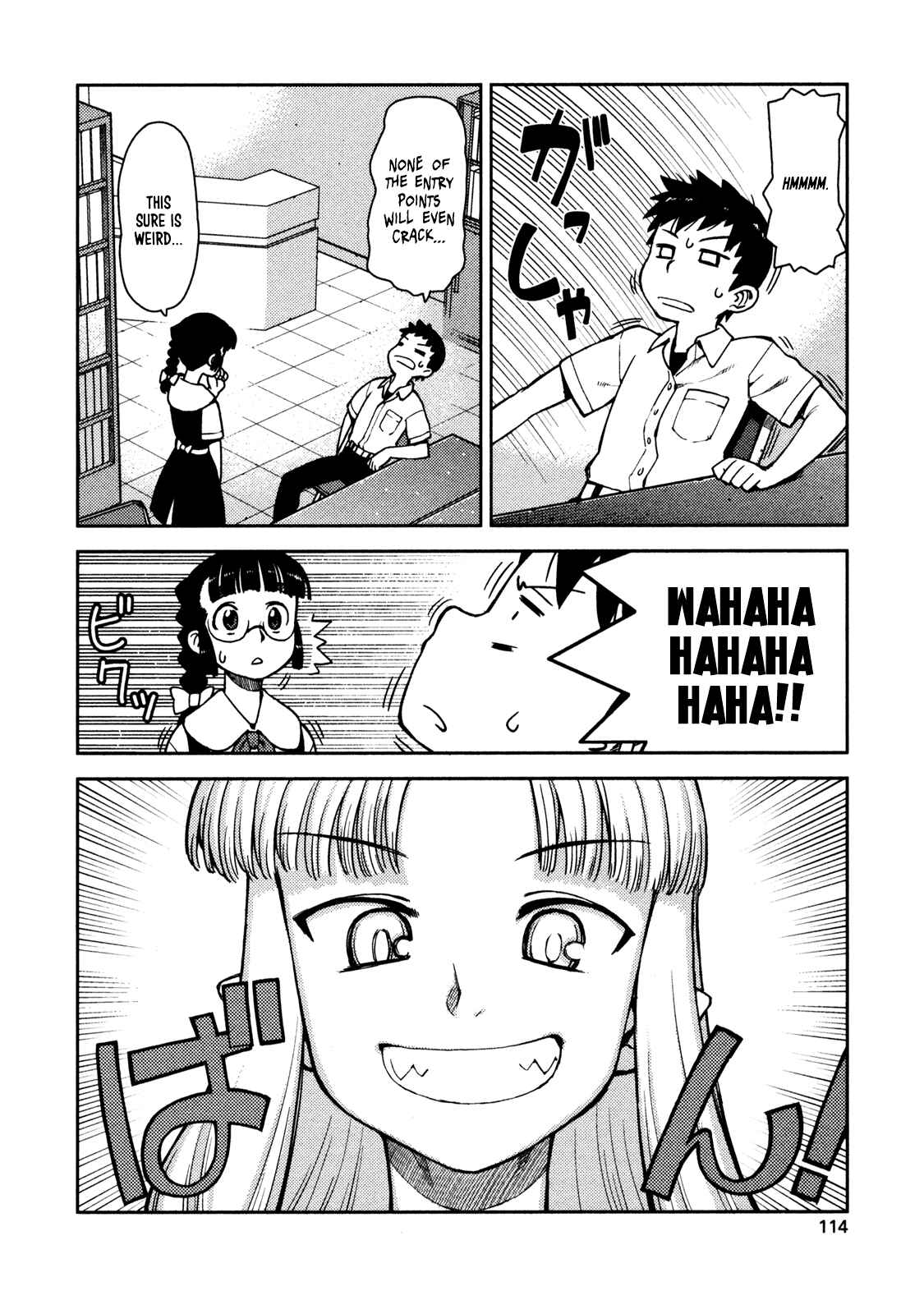 Tsugumomo Chapter 4 - Page 4