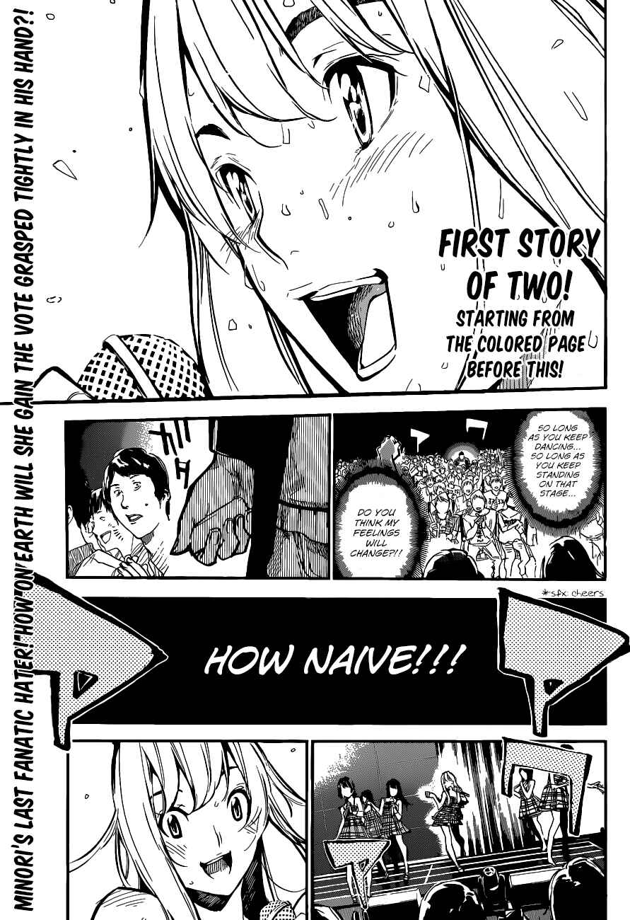 AKB49: Ren'ai Kinshi Jourei Chapter 134 - Page 3