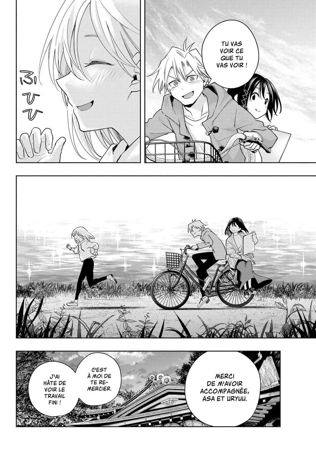 Amagami-san Chi no Enmusubi Chapter 131 - Page 10