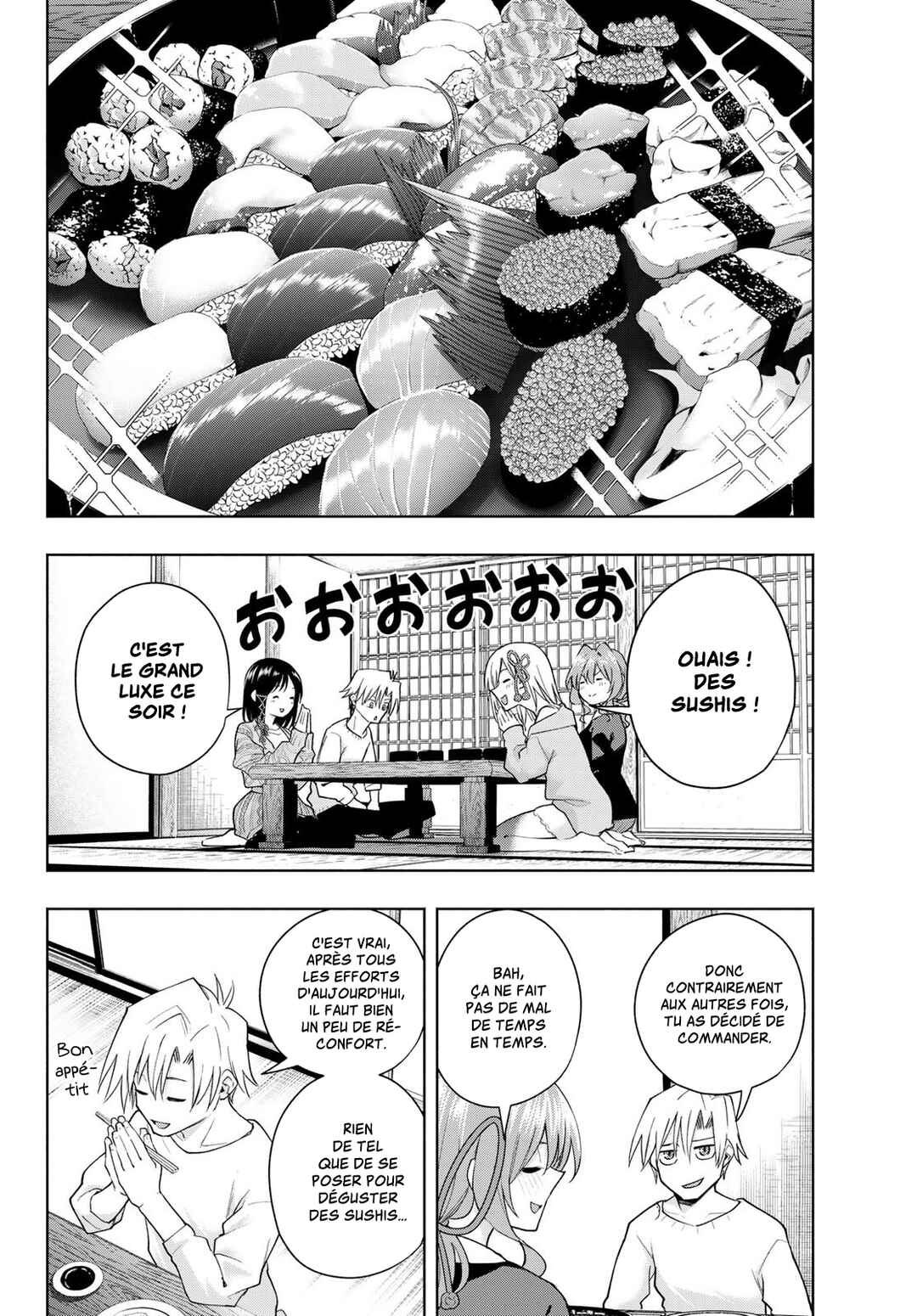 Amagami-san Chi no Enmusubi Chapter 131 - Page 12