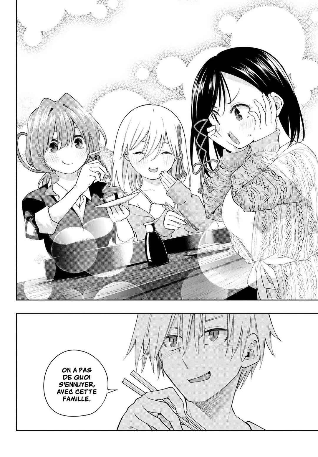 Amagami-san Chi no Enmusubi Chapter 131 - Page 14