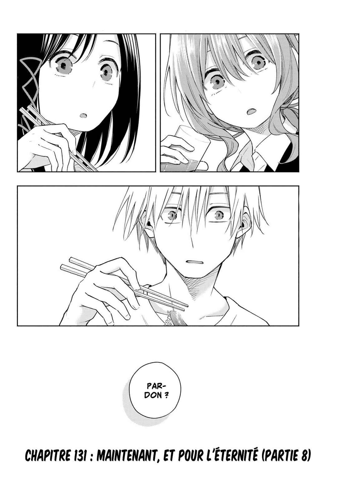Amagami-san Chi no Enmusubi Chapter 131 - Page 19