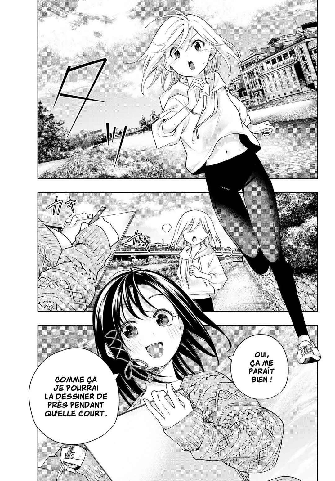 Amagami-san Chi no Enmusubi Chapter 131 - Page 5