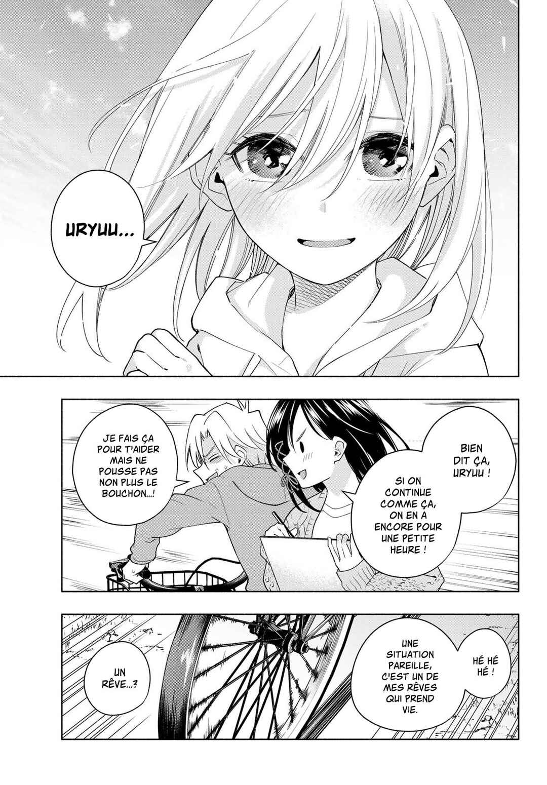 Amagami-san Chi no Enmusubi Chapter 131 - Page 7