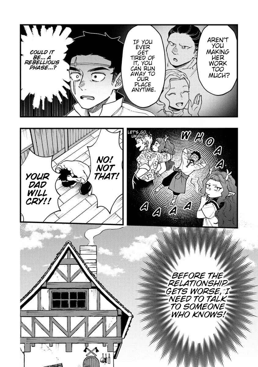 Boukensha Sakaba no Ryourinin Chapter 12 - Page 14