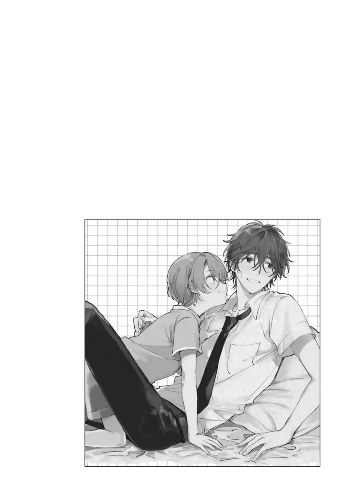 Shota Oni Chapter 72.1 - Page 2