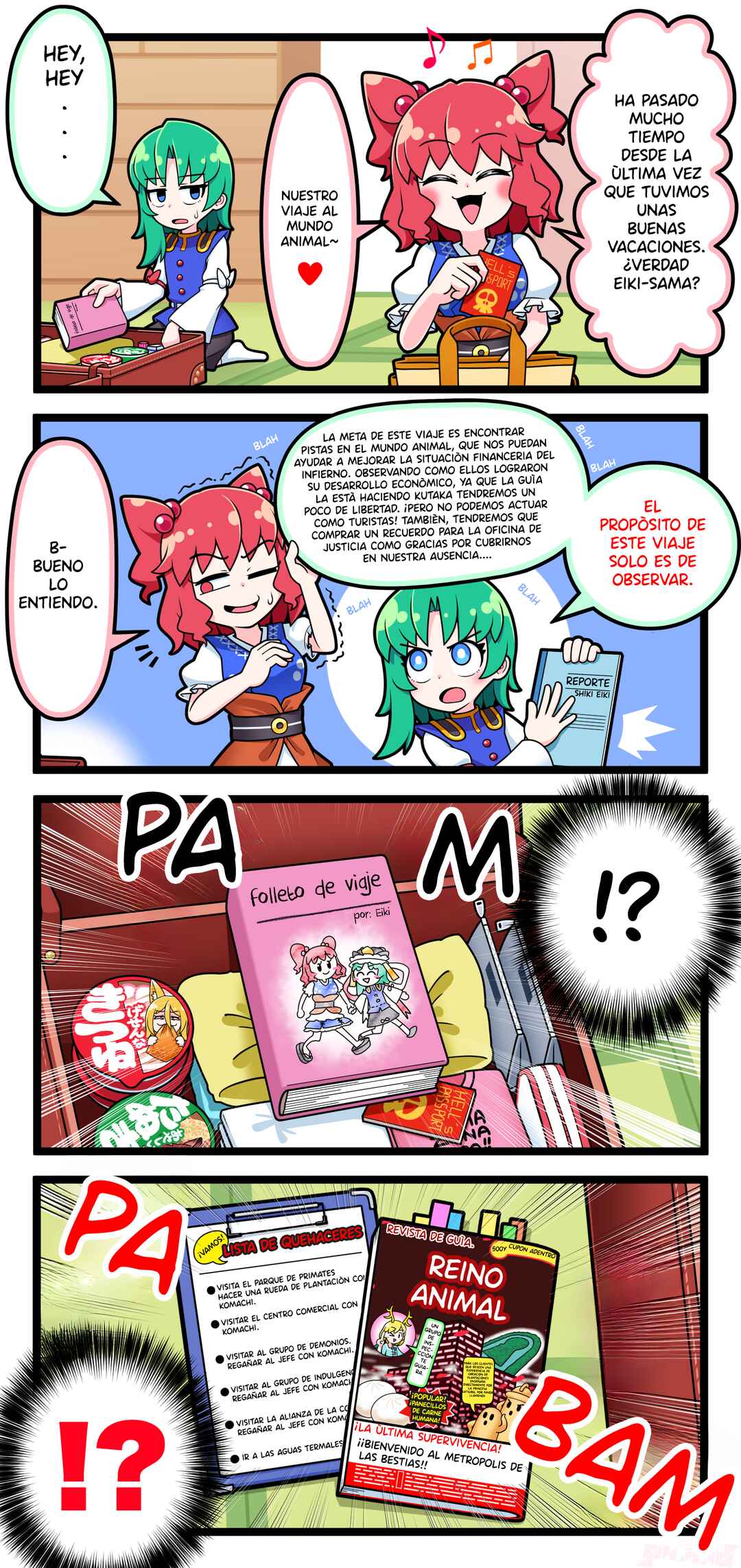 Touhou - Komachi & Eiki 4 Lovey-Dovey Manga (Doujinshi) Chapter 20 - Page 1