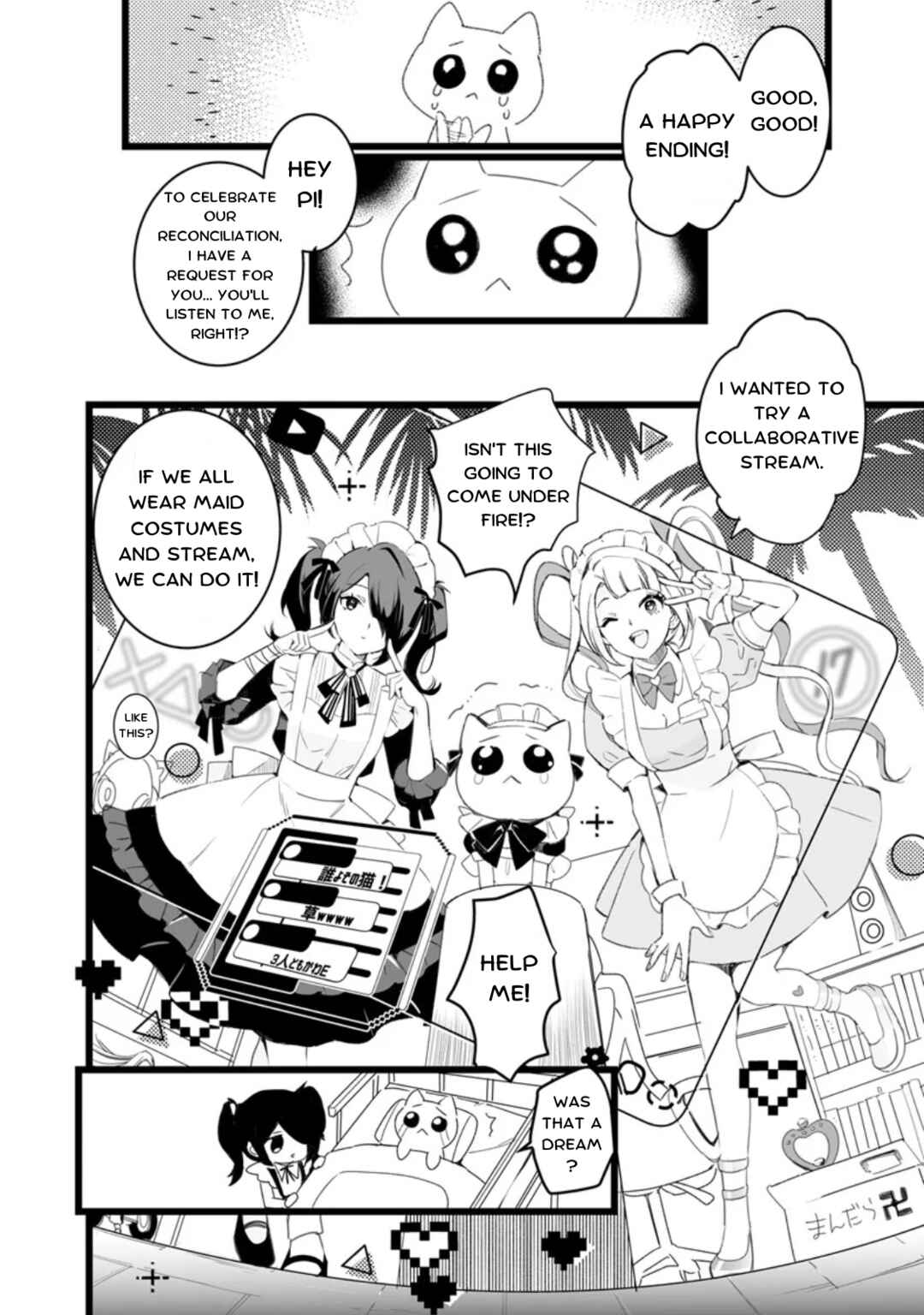 Chou Ten-chan! NEEDY GIRL OVERDOSE Koushiki Anthology Chapter 27 - Page 4