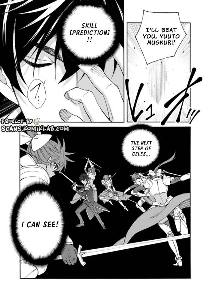 Isekai Saikou no Kizoku, Harem wo Fuyasu Hodo Tsuyoku Naru Chapter 14 - Page 5