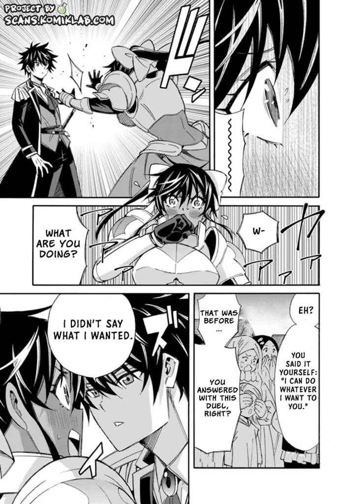 Isekai Saikou no Kizoku, Harem wo Fuyasu Hodo Tsuyoku Naru Chapter 14 - Page 9