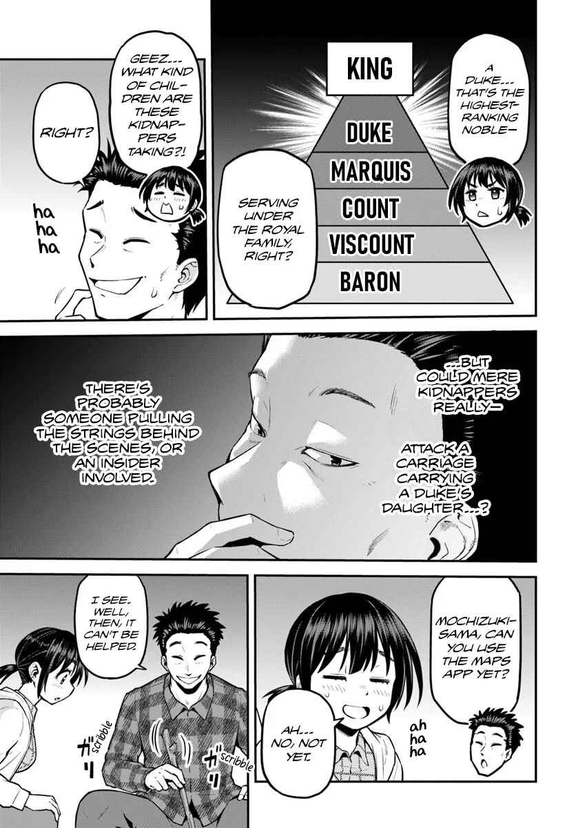 Yama, Kaimashita ~Isekai Gurashi mo Warukunai~ Chapter 17 - Page 26