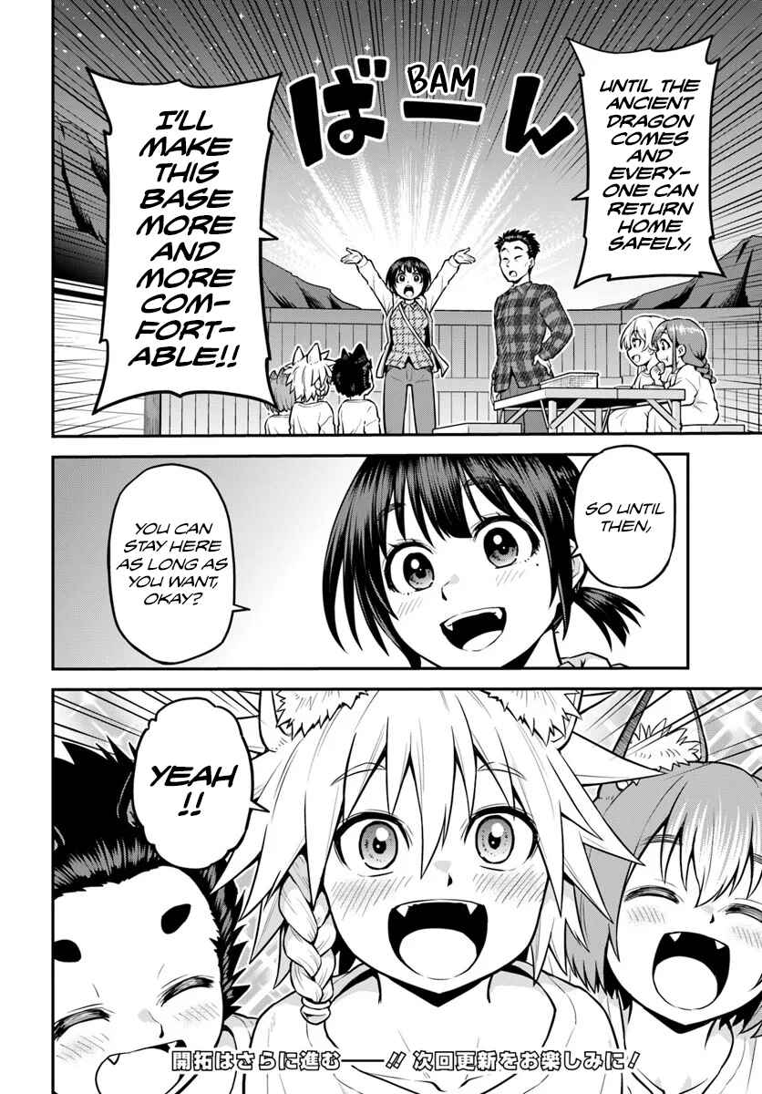 Yama, Kaimashita ~Isekai Gurashi mo Warukunai~ Chapter 17 - Page 33