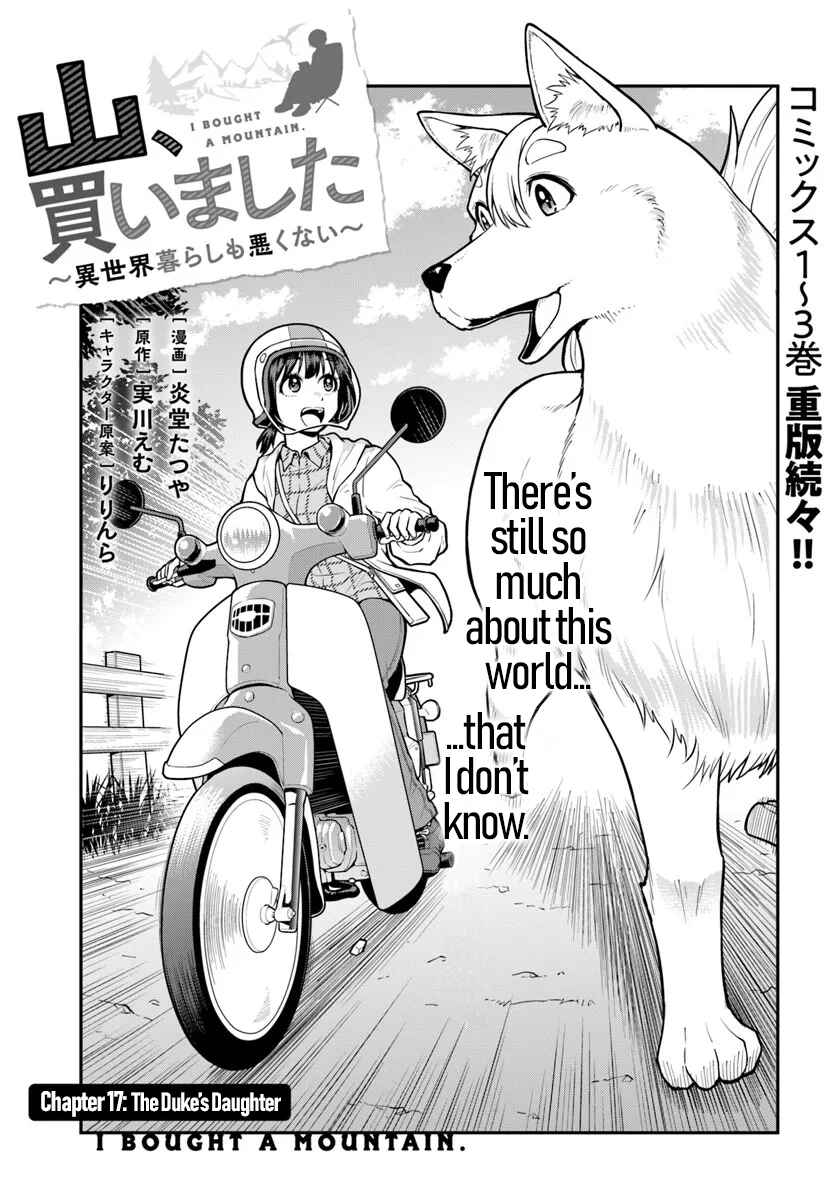 Yama, Kaimashita ~Isekai Gurashi mo Warukunai~ Chapter 17 - Page 4